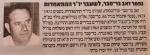 ידיעה על פטירתו של זאב בורובסקי במעריב, 2007